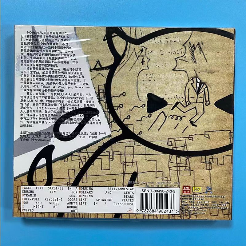 Classic Radiohead Thom Yorke M - Car Accessories York recension och pris