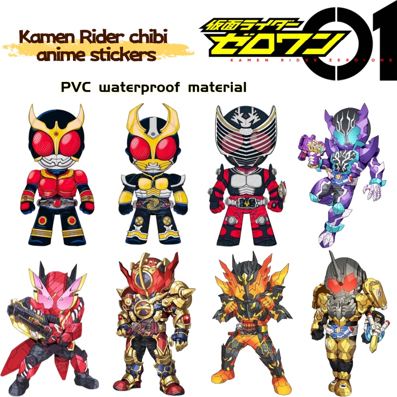 Kamen Rider chibi anime mercha - Car Accessories Japan recension och pris