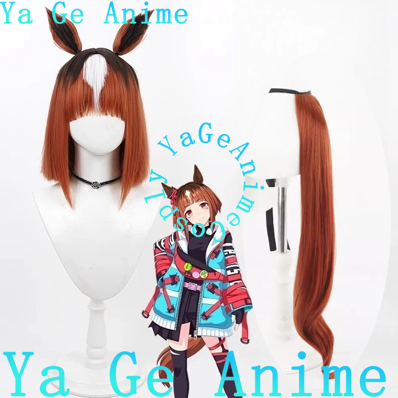 Ya Ge Anime Uma Musume Pretty  - Car Accessories Japan recension och pris
