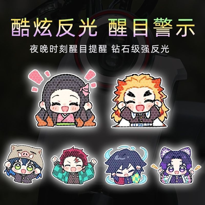 Demon Slayer cartoon personali - Car Accessories Japan recension och pris